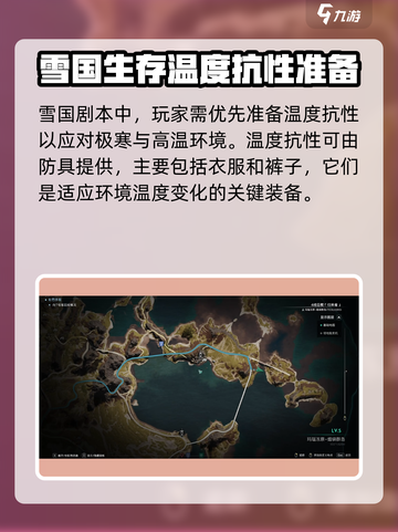 七日世界海豹皮怎么得介绍截图2