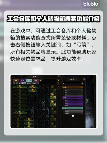 最后纪元🔥仓库共享操作全攻略🎮截图3