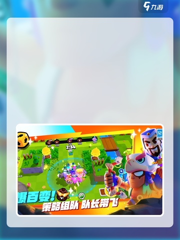 爆裂小队召唤机制大揭秘💥游戏党必看！截图2