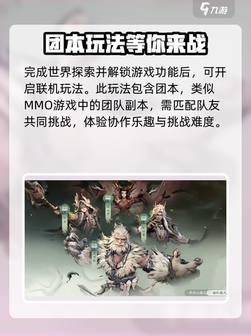 仙剑世界是什么类型的游戏介绍截图4