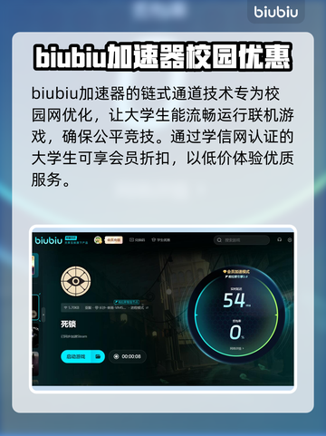 死锁卡顿闪退？这个加速器拯救你的游戏体验！🎮🔥截图4