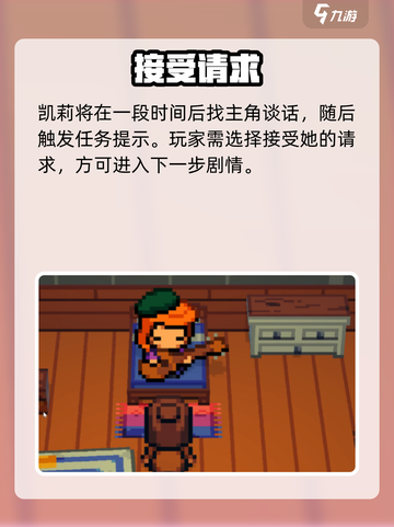 🎮磁带妖怪凯莉任务全攻略！速通秘籍🔥截图4