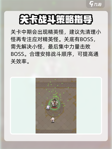 行侠仗义五千年🔥：超好玩游戏等你来战！截图4
