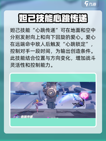 星之破晓妲己时之彼端🔥玩法攻略大全来啦！截图7