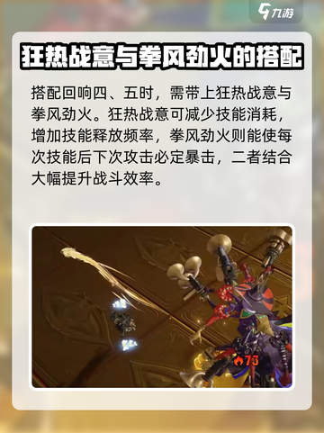 无尽梦回 │ 安德烈搭配回响最强攻略🔥截图5