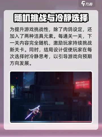 苍翼混沌效应手柄设置介绍截图4
