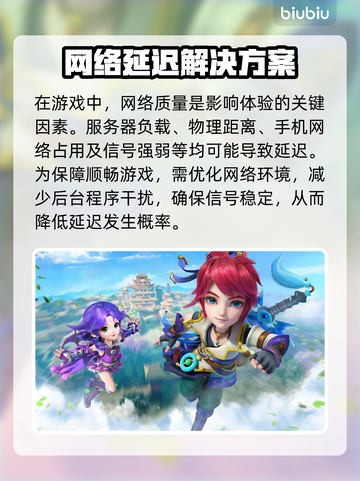 🎮无线网打游戏延迟炸裂解决方案！截图2