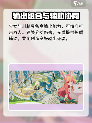 🔥剑与远征启程阵容搭配大公开！🎮截图4