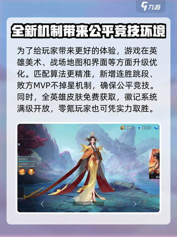 决胜巅峰哪个公司的游戏介绍截图4