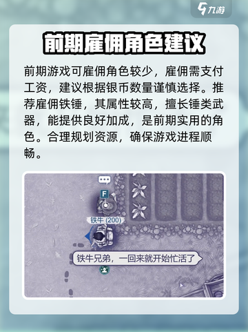 阿瑞斯病毒2🔥最多出战几人？阵容搭配全攻略！截图3
