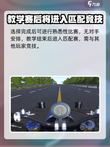 黎明飞驰手游🔥超燃测评，爽到停不下来！截图5