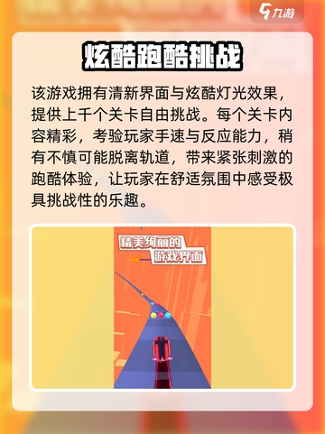 球球大作战🔥炫彩纷橙公测时间曝光💥截图3