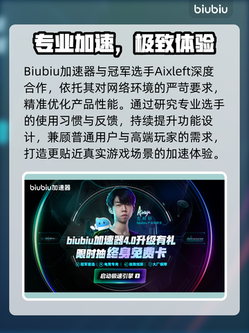网络延迟受什么影响？一招解决卡顿难题🎮截图5