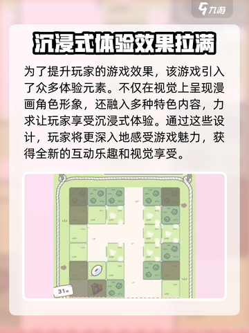 口袋吉伊卡哇安卓下载方法分享介绍截图3