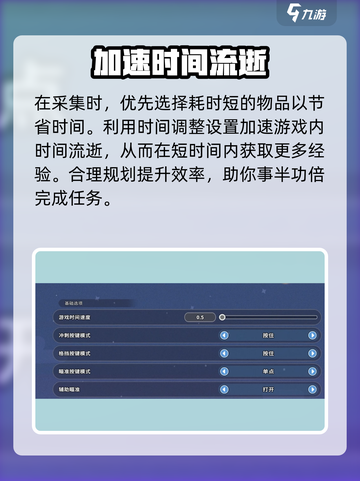 沙石镇时光🔥双人快速升级秘籍💎截图4