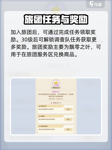 出发吧麦芬冒险者旅团🔥超简单玩法揭秘！游戏技巧一网打尽截图4