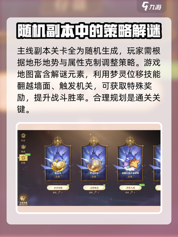 无尽梦回公测链接是什么介绍截图3