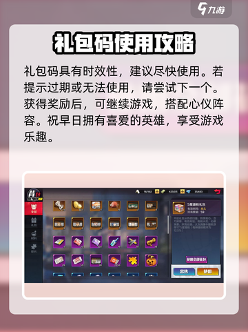 一拳超人正义执行cdk有哪些介绍截图4