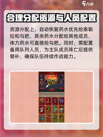 英雄没有闪侍从最简单三个步骤介绍截图4