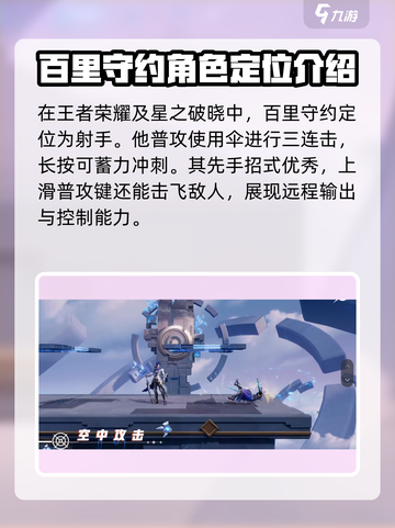 星之破晓🔥迷都神探：超强强度测评来啦！截图2