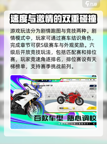 黎明飞驰测试服入口在哪里介绍截图3