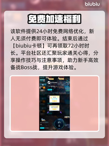 《梦之形》Boss全曝光！🔥截图4