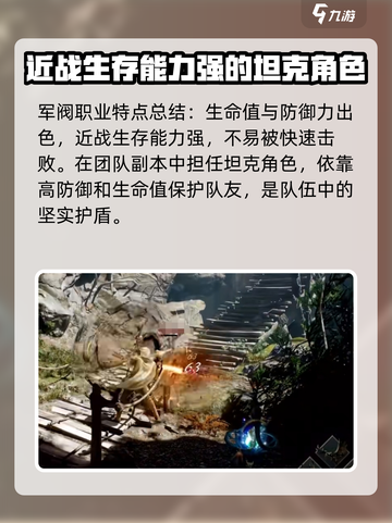 尤弥尔传奇军阀🔥超强详细介绍来啦！🎮截图4