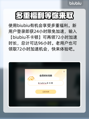 鸣潮💥闪退解决+加速器推荐🚀超简单！截图4