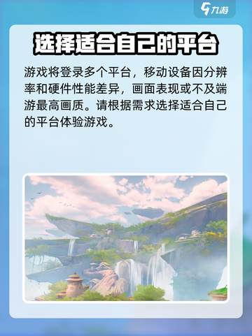 仙剑世界是什么引擎制作的介绍截图5