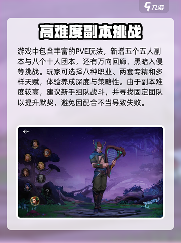 塔瑞斯世界手游🔥玩法攻略，轻松上手制胜秘籍！截图2