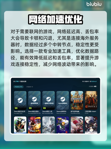 🎮游戏闪退救星！秒杀卡顿神器推荐截图3