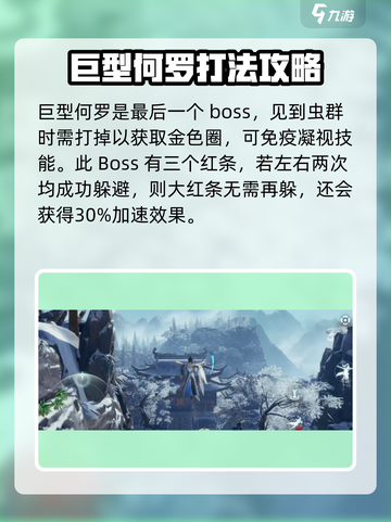 剑网3无界镇海阁地井怎么过介绍截图5