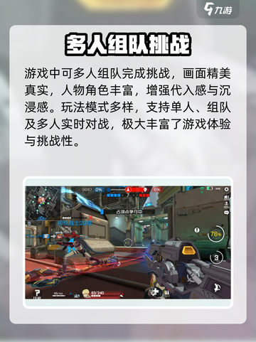王牌战士2改名教程⚡玩家必看！快速改名技巧分享截图3