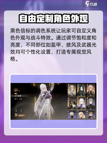 黑色信标调色怎么样介绍截图2