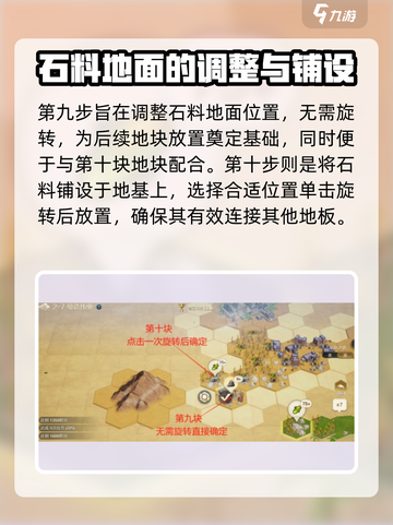 世界启元地块搭配🔥2-7通关攻略来啦！💥截图7
