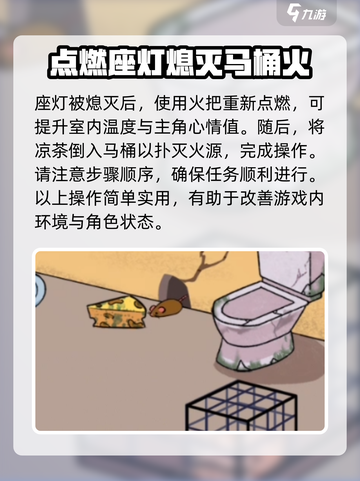 爆梗找茬王16关怎么过介绍截图4