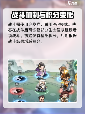小小英雄决战龙虎山如何玩介绍截图3