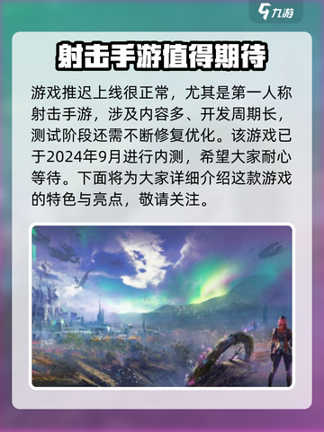 逆战未来上线日期🔥逆战玩家必看🎉截图3