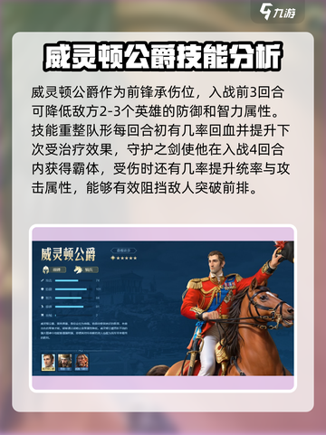 世界启元⚡零氪阵容搭配攻略，轻松躺赢😎截图5