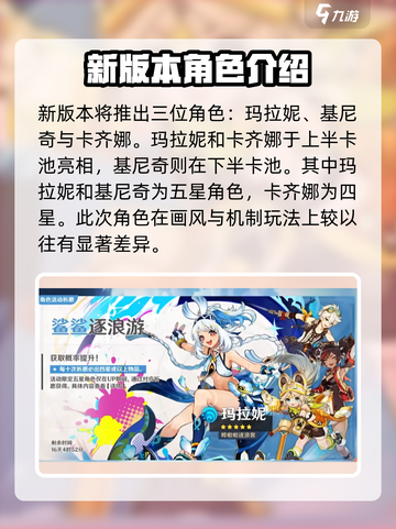 原神5.0纳塔登场💥全新冒险等你来战！截图2