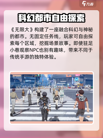 无限大手游上线时间🔥超燃游戏等你来战！截图2