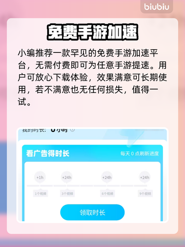 卡厄斯梦境卡顿？1招秒变丝滑⚡🎮截图4