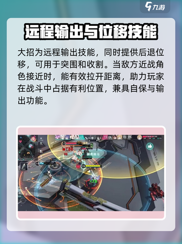 重构阿塔提斯哈米莉亚介绍介绍截图5