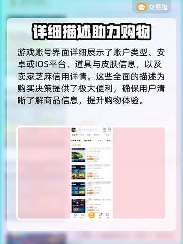 狂野飙车9账号交易📖安全平台分享💥截图5