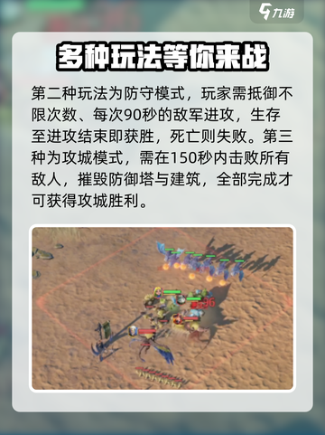 龙石战争🔥常规关卡模式玩法攻略来了！快看👇截图3