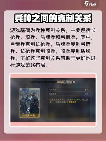 九牧之野开荒攻略介绍截图3