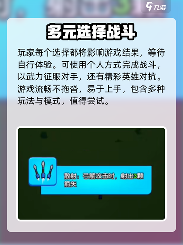 花园特工队💥超酷玩法+特色全揭秘！🎮截图4