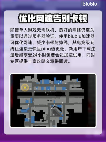 如龙7🔥外传支援MAP全攻略📍截图4