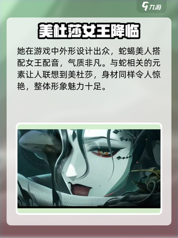 阴阳师伊邪那美上线时间介绍介绍截图3