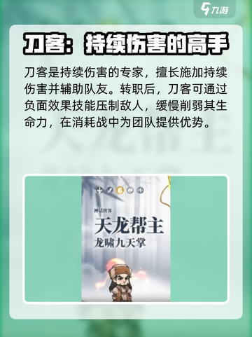 小小英雄转职攻略介绍截图3